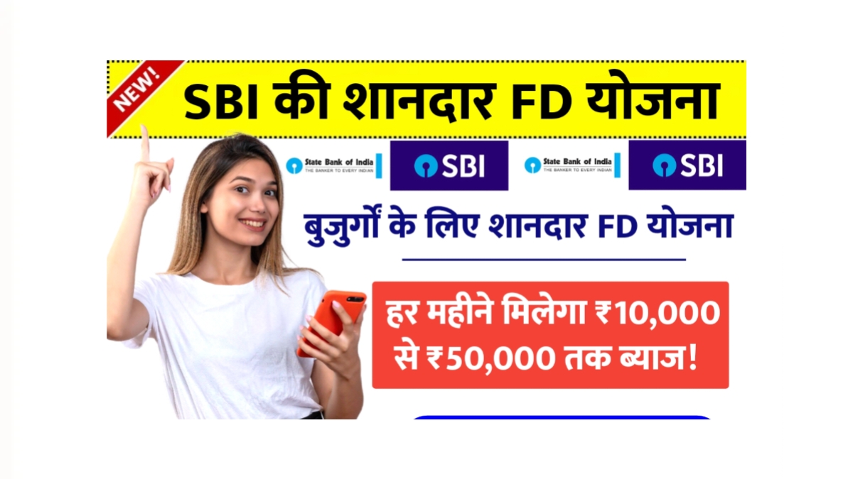 Senior Citizen FD scheme