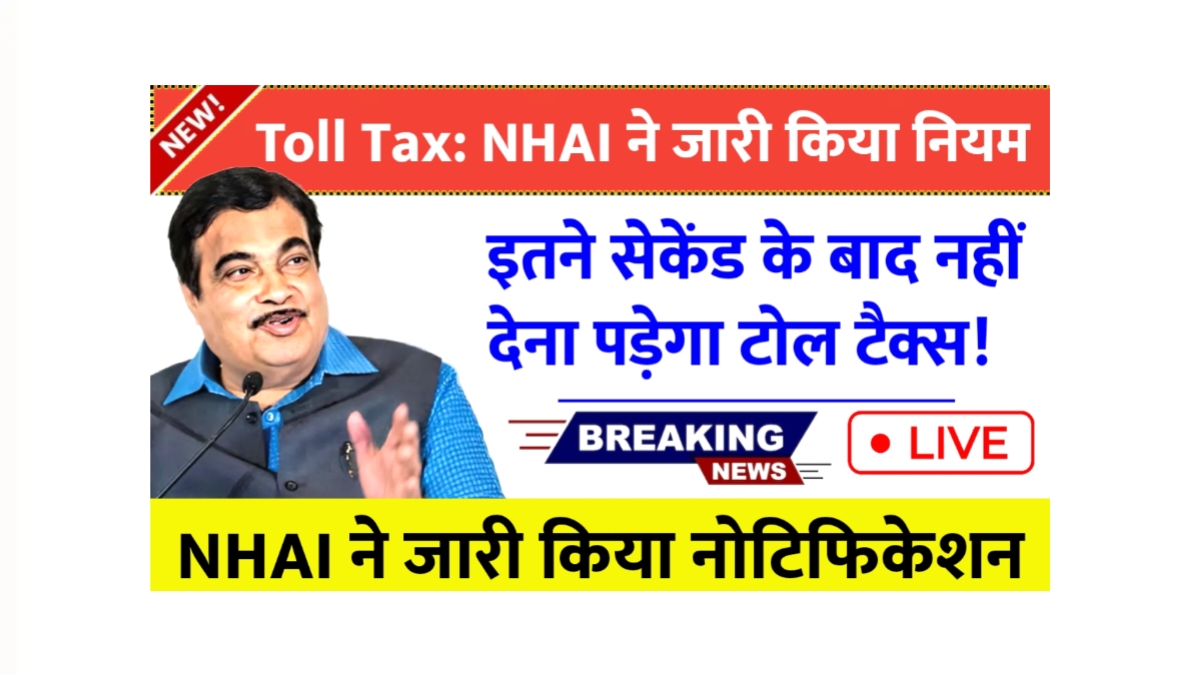 Toll Tax