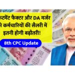 8th CPC Update