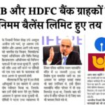 SBI