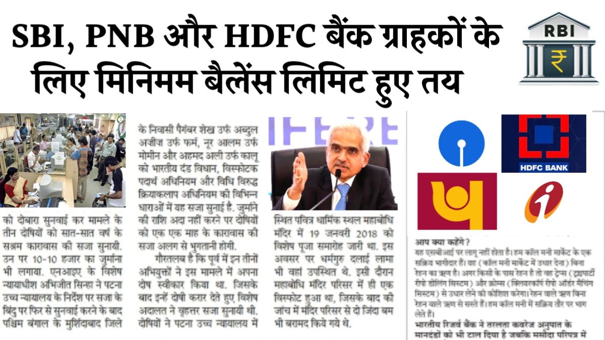 SBI