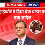 Cheque Bounce Case