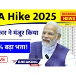 DA Hike 2025