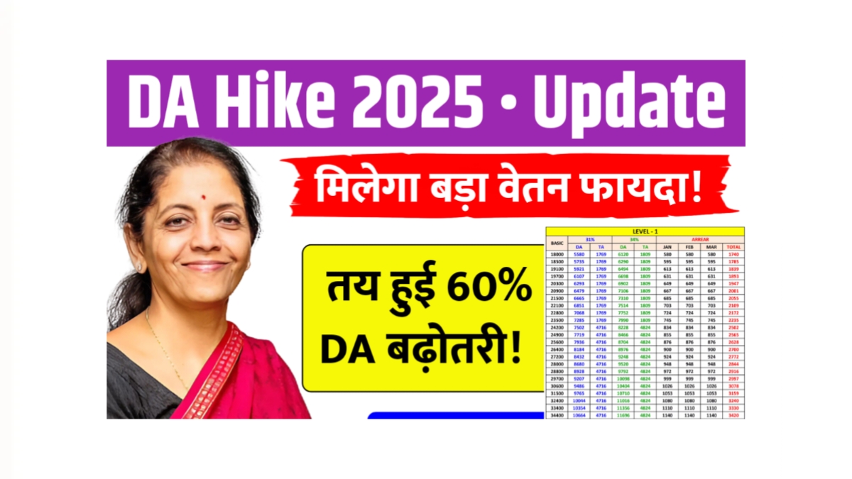 DA Hike 2025