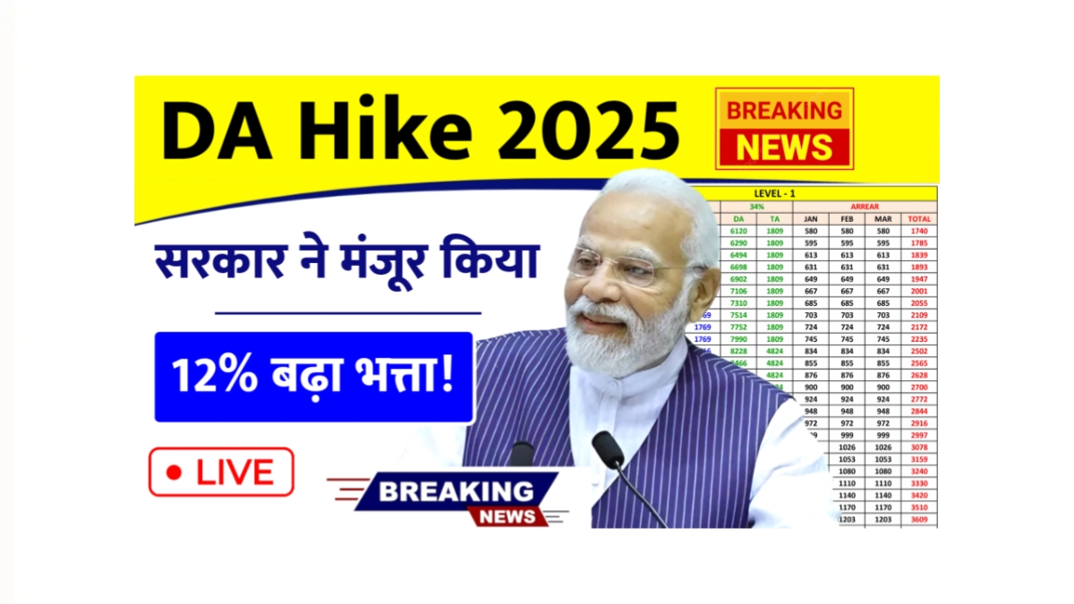 DA Hike 2025