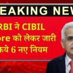 CIBIL Score