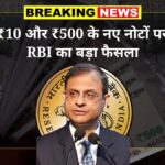 RBI Currency Change